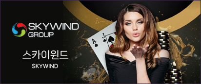 Skywind Live